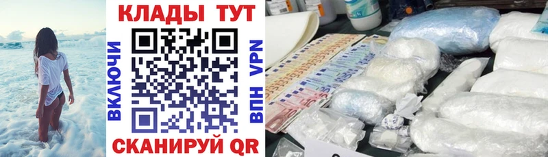 Магазины продажи наркотиков Балтийск Гашиш  omg зеркало  Меф  Марихуана  Alpha-PVP 