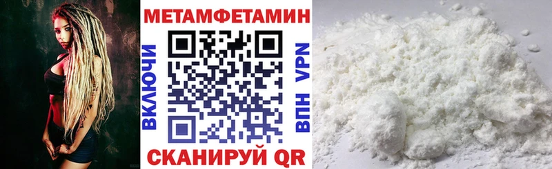 АМФ Premium  Балтийск 