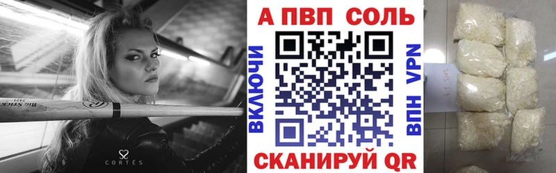 наркошоп  Балтийск  Альфа ПВП кристаллы 
