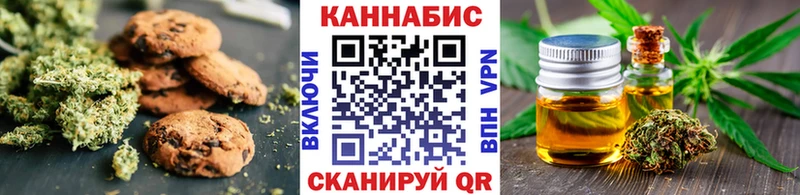 Cannafood конопля  Балтийск 