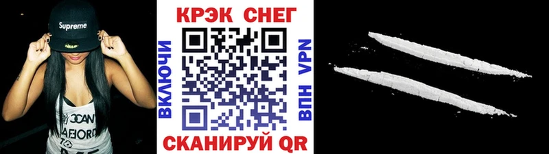 Cocaine Перу  Балтийск 