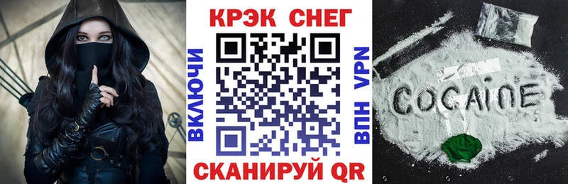 Cocaine 98% Балтийск