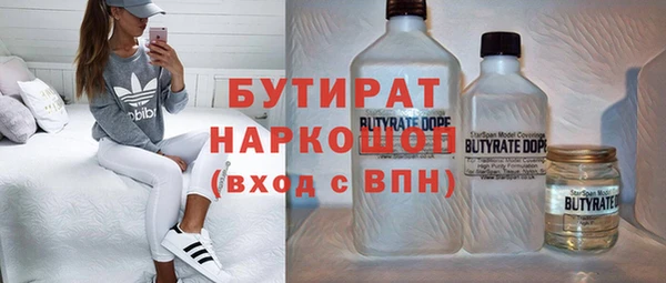 прущие крисы Балабаново