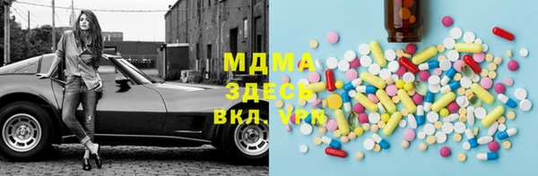 трава Баксан
