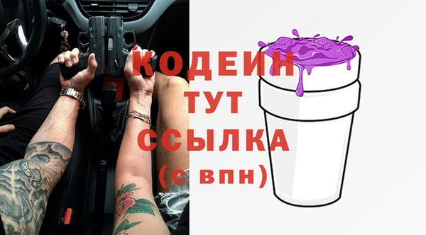 трава Баксан