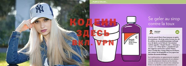 наркотики Балахна