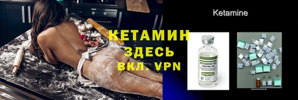 трава Баксан