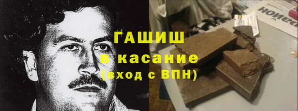 наркотики Балахна