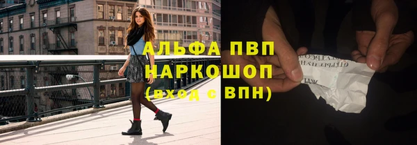 прущие крисы Балабаново