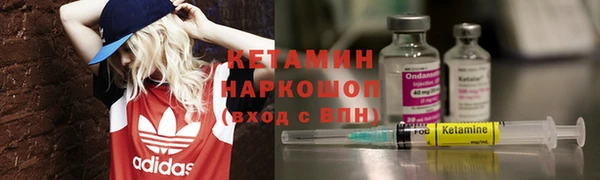 наркотики Балахна