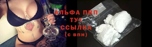 наркотики Балахна