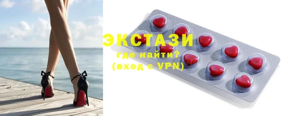 прущие крисы Балабаново