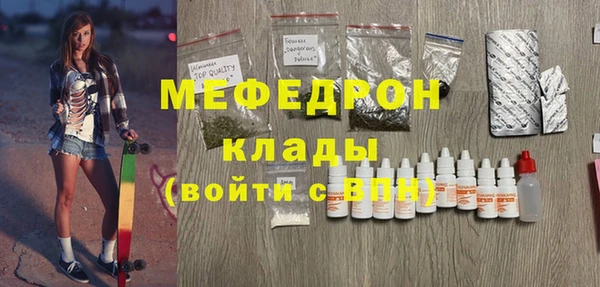 прущие крисы Балабаново