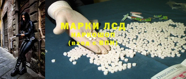 трава Баксан