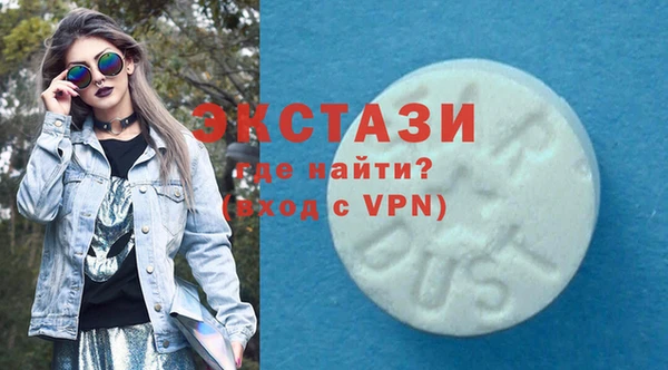 прущие крисы Балабаново