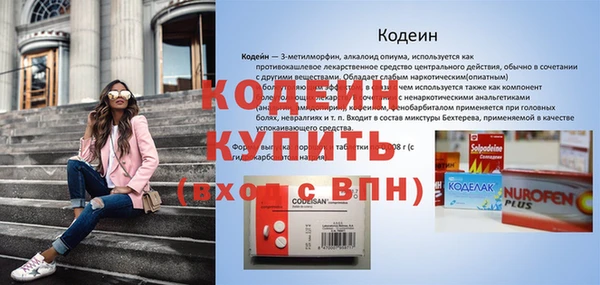 трава Баксан