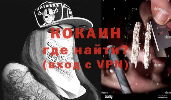 наркотики Балахна