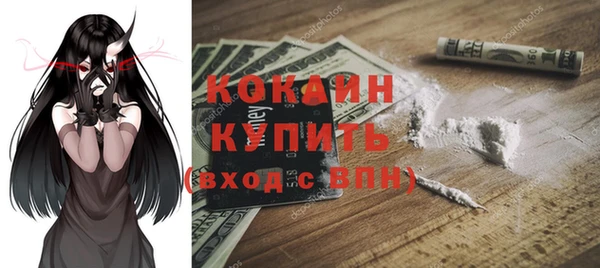 прущие крисы Балабаново