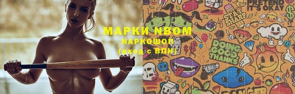 прущие крисы Балабаново