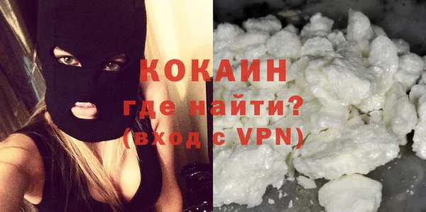 наркотики Балахна