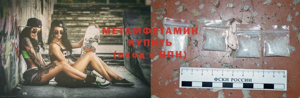 наркотики Балахна