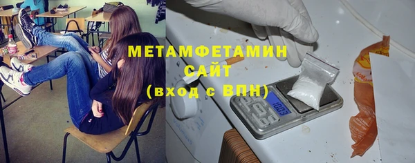 трава Баксан