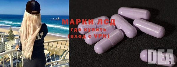 наркотики Балахна