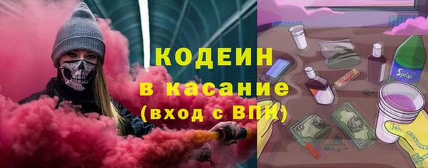 трава Баксан