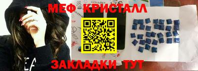 mdma Обнинск