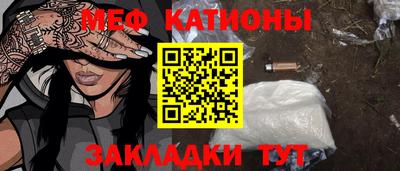 mdma Обнинск