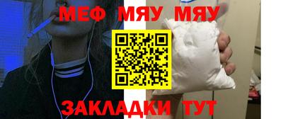 спайс Нягань