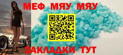 mdma Обнинск