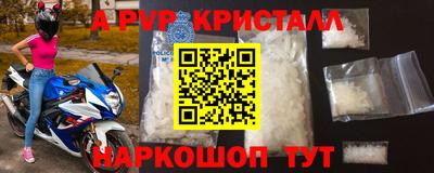 mdma Обнинск