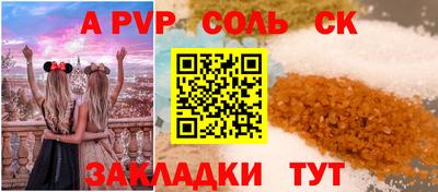 спайс Нягань