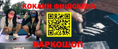 mdma Обнинск