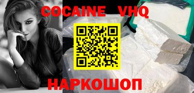 mdma Обнинск
