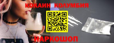 МДМА Обь
