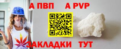 mdma Обнинск