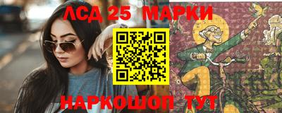 МДМА Обь