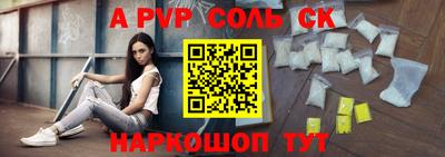 спайс Нягань