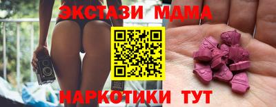 МДМА Обь