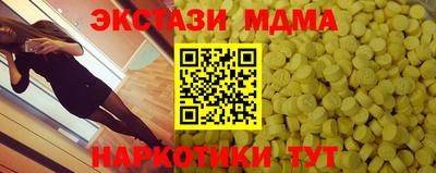 спайс Нягань