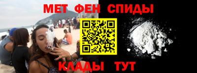 МДМА Обь