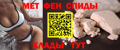 спайс Нягань