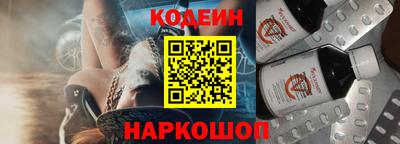 спайс Нягань