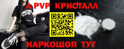 mdma Обнинск