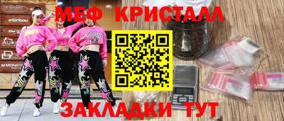 mdma Обнинск