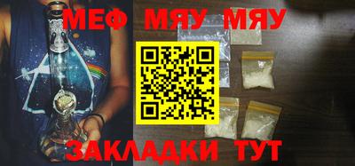 mdma Обнинск