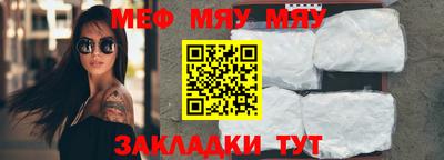 mdma Обнинск