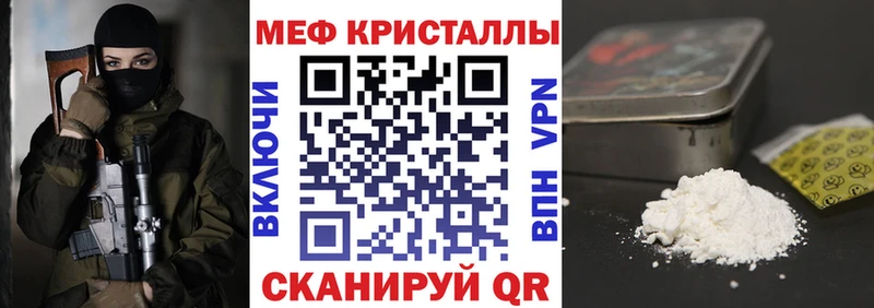 где купить наркоту  OMG как войти  Мефедрон мяу мяу  Балтийск 